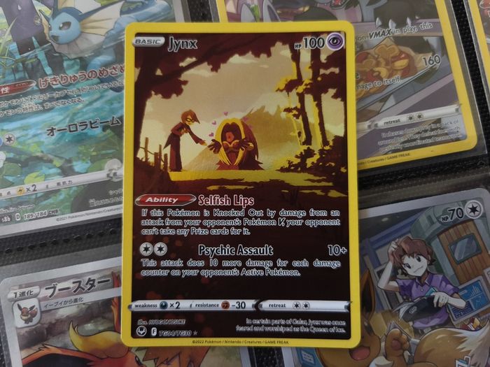 Jynx ! Illustration Rare ! from Silver Tempest Set ! 2022 ! Pokemon Card !