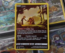 Jynx ! Illustration Rare ! from Silver Tempest Set ! 2022 ! Pokemon Card !