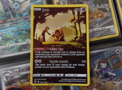 Jynx ! Illustration Rare ! from Silver Tempest Set ! 2022 ! Pokemon Card !
