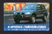 Japan 50 Unit Toyota RAV4-L  (Tamura) Call Card (Phonecard) used