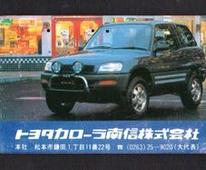 Japan 50 Unit Toyota RAV4-L  (Tamura) Call Card (Phonecard) used