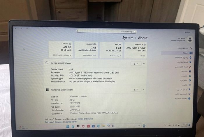 Lenovo IdeaPad 1 (Ryzen 5 / 8GB RAM / 512GB SSD) - Perfect Condition / Quick Sale