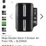 Ninja Double Stack XL 2-Drawer Air Fryer Image 4