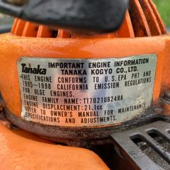 hedge trimmer TANAKA Japan