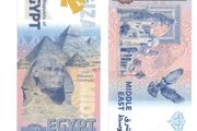 Middle East Series: Egypt Ciza Pyramids , Fantasy Banknote - GEM Crisp!