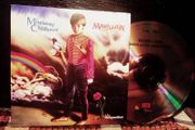 1985. Marillion. Misplaced Childhood . Daily Mail Promotional CD.