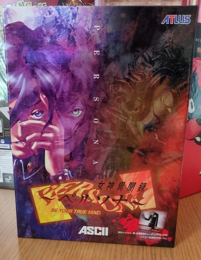 Persona 1 for PC