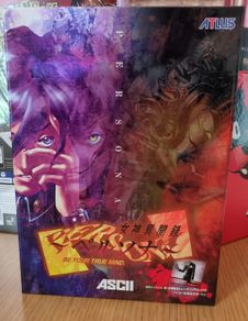 Persona 1 for PC
