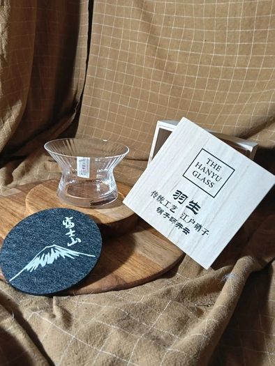 Japanese Whiskey Glass Bar ware BNIB