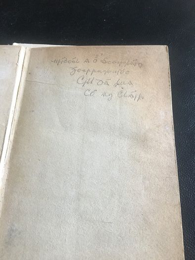 Thomas Davis - The Thinker and Teacher His writings in prose and Poetry.  Selected, arranged and edited by Arthur Griffith