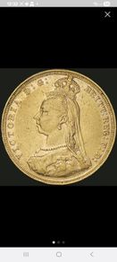1887 Rarity 5 (R5) Gold Sovereign