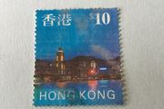 Hong Kong stamp