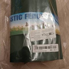 Bnwt green plastic fencing was 16euro