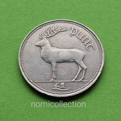 Ireland 1990 year 1 Punt, Pound.