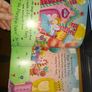 Christmas Usborne Children's jigsaw book Image 8