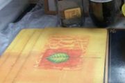 10 Table Mats, Tea Caddy, New Mug