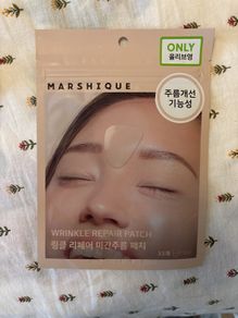 Korean wrinkle repair patch