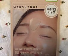 Korean wrinkle repair patch