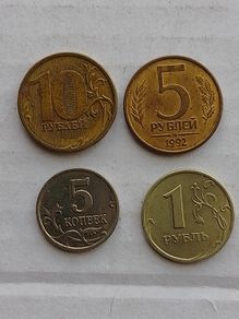 Russian Coins