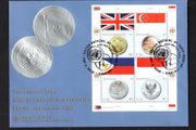 2008 United Nations (New York) Coins &amp; Flags (Britain and British pound, Singapore and the Singapore dollar, Philippines and Philippine peso &amp; Indonesia and Indonesian rupiah) Commemorative Stamps First Day Cover (FDC)