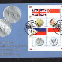 2008 United Nations (New York) Coins & Flags (Britain and British pound, Singapore and the Singapore dollar, Philippines and Philippine peso & Indonesia and Indonesian rupiah) Commemorative Stamps First Day Cover (FDC)