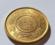 Saudi Arabia guinea gold coin 1950 in uncirculated condition