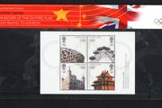 2008 Great Britain Handover of the Olympic Flag from Beijing to London Commemorative Stamps Miniature Sheet Presentation Pack