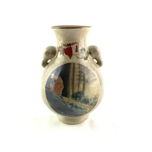 Rare vintage cultural revolution Chinese vase