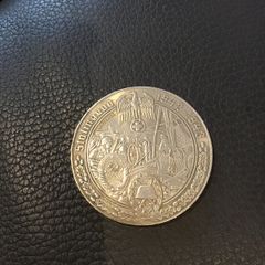 WW2 German Coin - Battle of Stalingrad