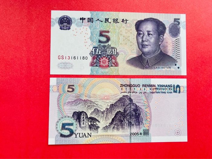 China  5  Yuan  2005   Pick  903a  ( Uncirculated )