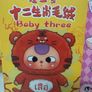 Labubu dolls Image 2