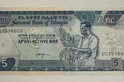 Ethiopia 5 Birr 2017 Banknote
