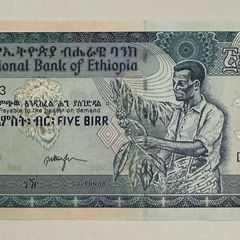 Ethiopia 5 Birr 2017 Banknote