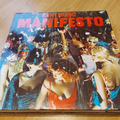 Roxy Music - Manifesto - Vinyl Record (bryan Ferry)
