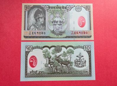Nepal 10 Rupees. 2005  Pick 54a  Polymer / Plastic  ( Uncirculated )