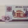 Belarus 2000, 3 Notes Unc Image 6