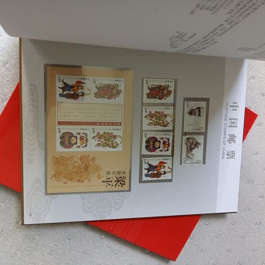 China Stamps. Mint. Full set of 2010 stamps. All untouched.  Book and sleeve undamaged and not used.
