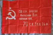 Soviet union ww2 victory flag.