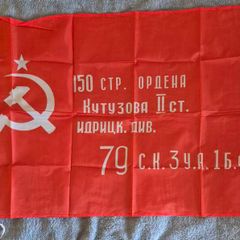 Soviet union ww2 victory flag.