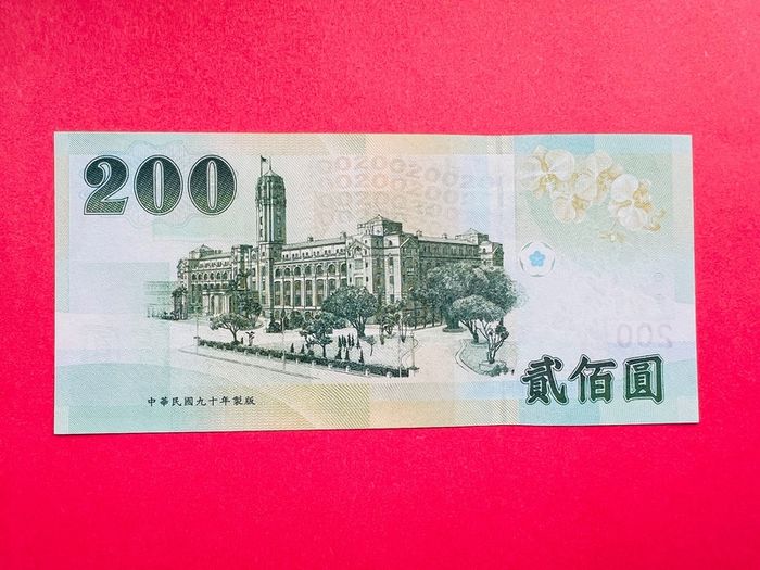 Taiwan  200  Yuan  2001  Pick  1992. ( Uncirculated )
