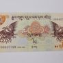 Bhutan 1-20 Ngultrum 2006 4 notes Image 3