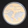 1972 Canada Winter Olympics Silver coin set Image 2