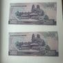 UNC notes 5000,2000,1000,500,200,100,50,10,5,3,2,1. NORTH Korea at 2 euro each Image 6