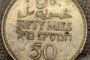 Palestine 1939 Silver 50 Mils Coin