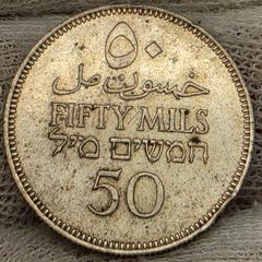Palestine 1939 Silver 50 Mils Coin