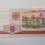 Belarus 2000, 3 Notes Unc Image 2