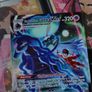 Shadow Rider Calyrex VMAX ! Special Illustration Rare ! from Astral Radiance Set ! 2022 ! Pokemon Card ! Image 2