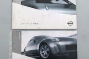Nissan 350Z Brochure