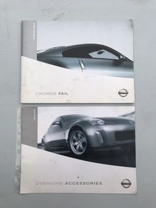 Nissan 350Z Brochure