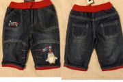 Lined Baby Jeans, New